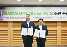 SPHERE AX signs MOU with Blaize to develop edge AI semiconductor products