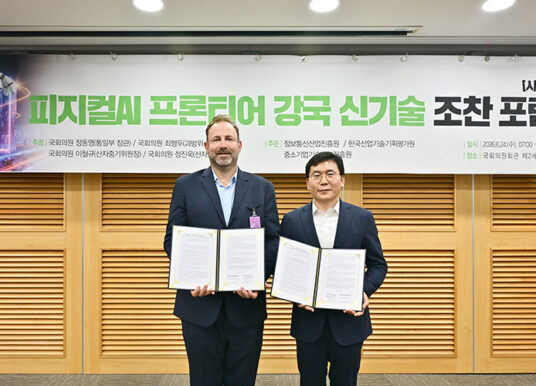 SPHERE AX signs MOU with Blaize to develop edge AI semiconductor products